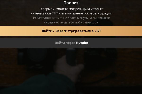 Сайт кракен магазин kraken2 tor2 xyz