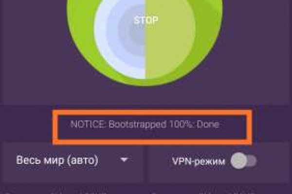 Ссылка кракен через тор