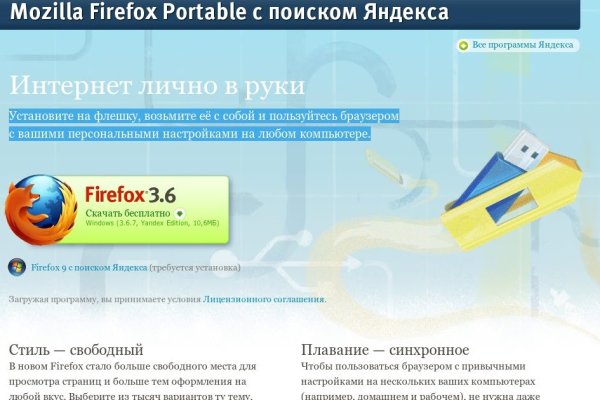 Кракен тор krakendark krakendark link