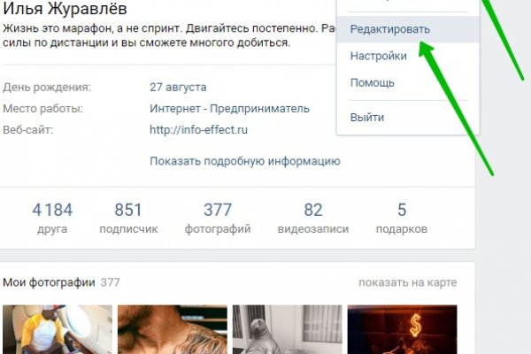 Кракен даркнет отзывы