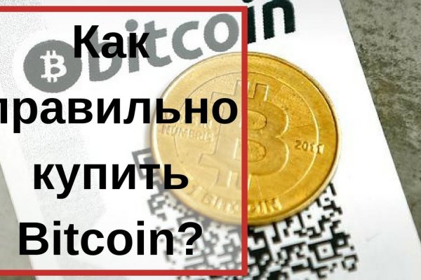 Кракен рабочий сайт