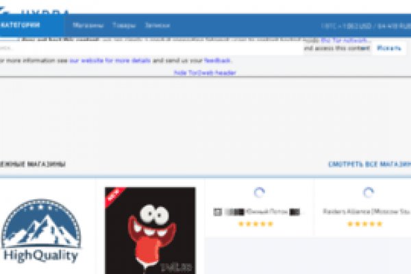 Darkmarket