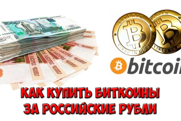 Кракен ссылка на сайт тор