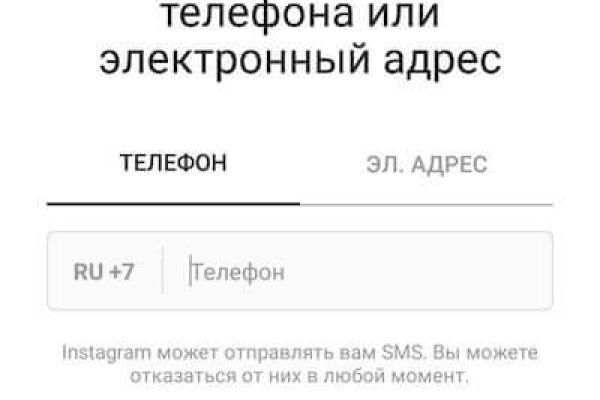 Кракен гидра даркнет