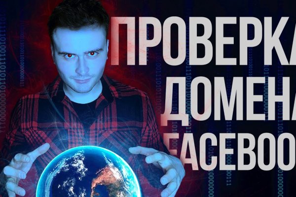 Кракен ссылка на сайт тор