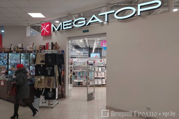 Кракен с айфона