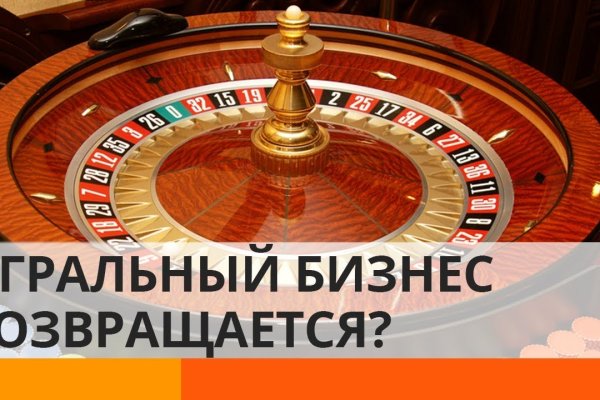 Зайти на сайт кракен