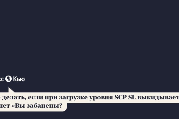 Ссылка на kraken торговая площадка
