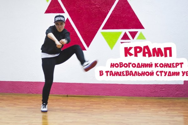 Ссылки на кракен блэкспрут