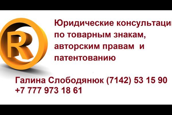 Что такое kraken в россии