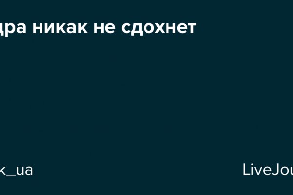 Рабочее зеркало кракен store