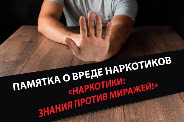 Почему не работает кракен сегодня