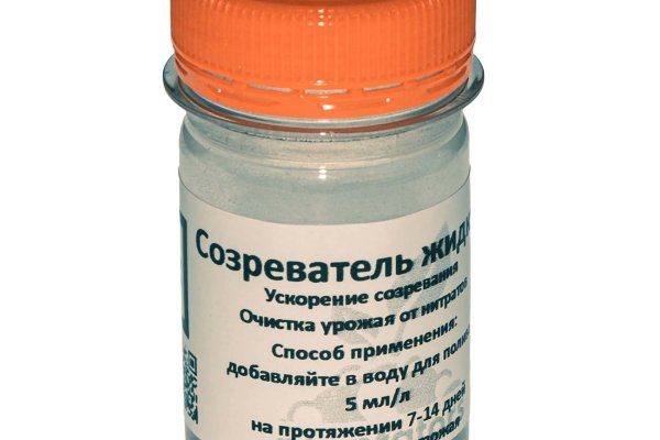 Заказать даркнет
