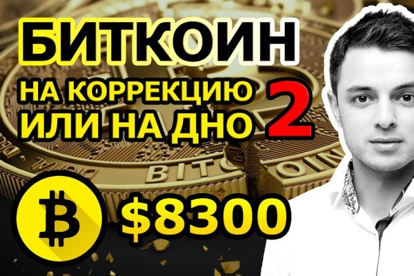 Значок кракена маркетплейса