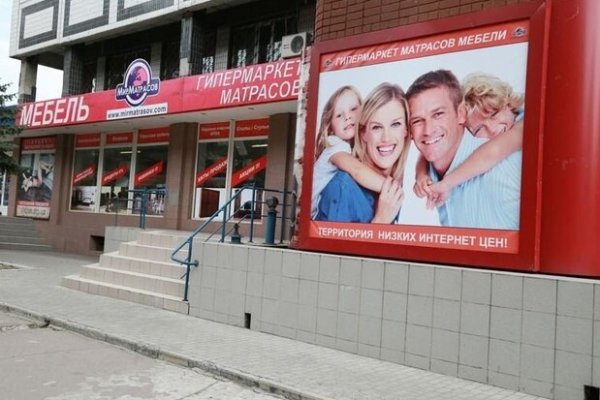 Как восстановить доступ к аккаунту кракен