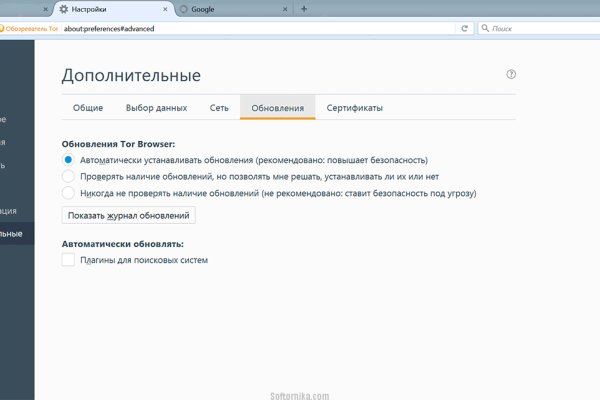 Kraken площадка