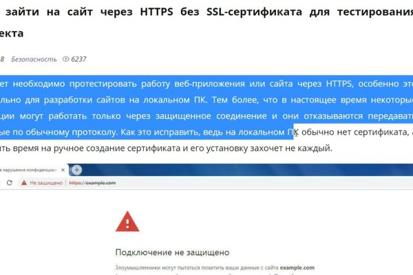 Кракен зеркало рабочее на сегодня