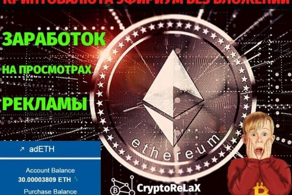Как выйти на кракен