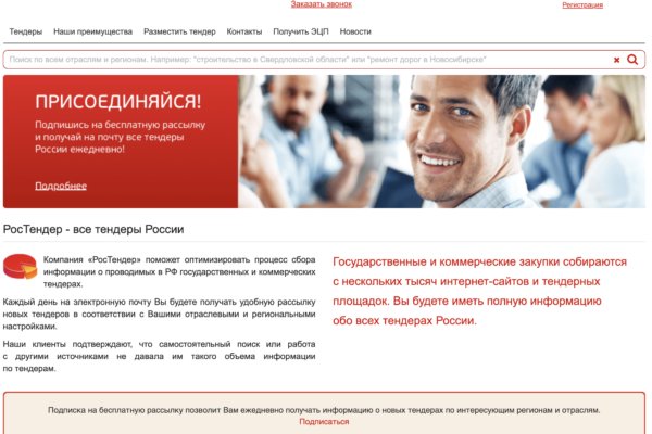 Кракен ссылка на сайт