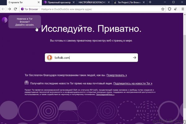 Ссылка на кракен