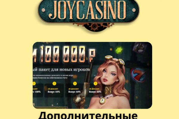 Кракен правильная