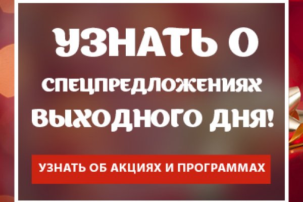 Кракен ссылка москва