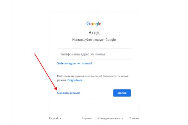 Сайты для даркнета