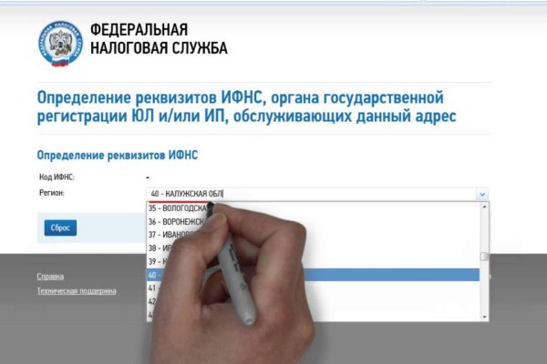 Не заходит на кракен