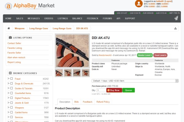 Darknet магазин