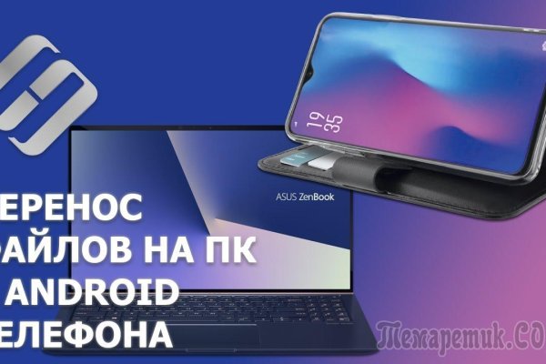 Кракен ссылка зеркало