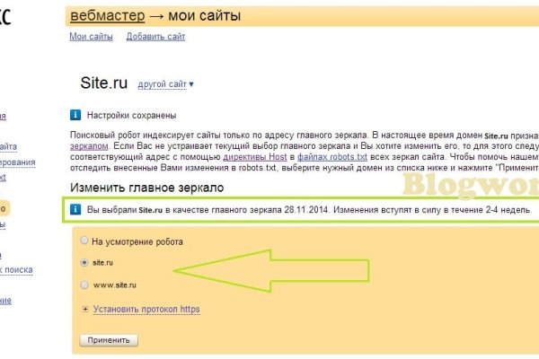 Восстановить доступ к кракену