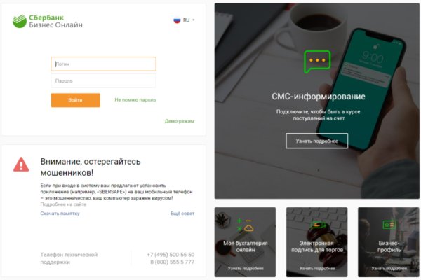 Зайти кракен через тор