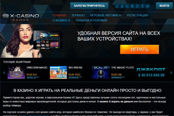 Кракен шоп даркнет