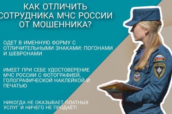 Кракен 22