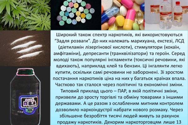 Как сделать заказ на кракен