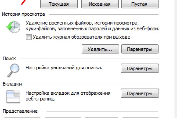 Кракен официальная ссылка зеркало