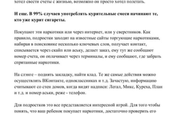 Kraken сайт kraken torion