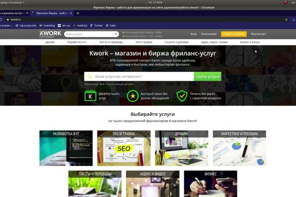 Kraken 17at