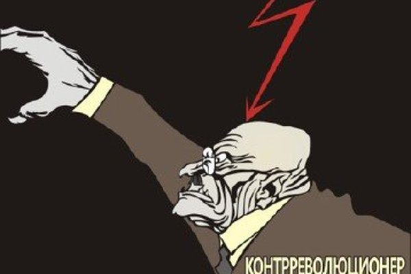 Кракен даркнет рабочая ссылка