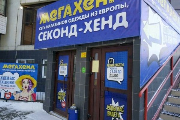 Кракен сайт 1kraken me