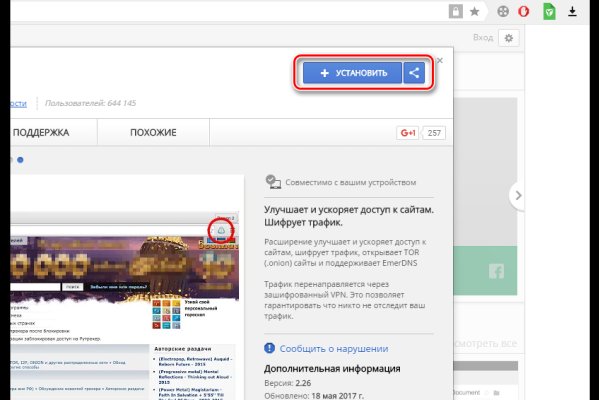 Кракен оф