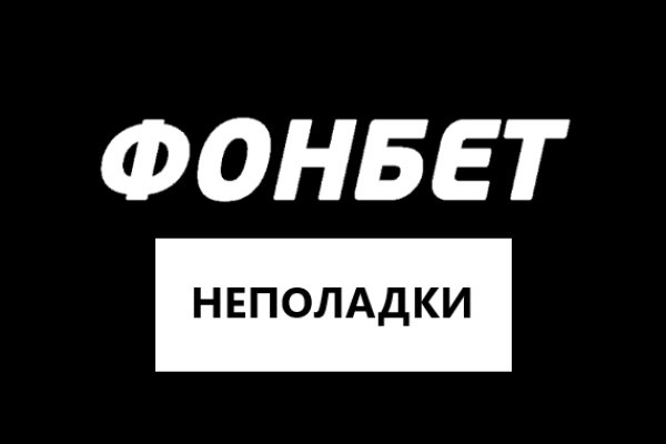 Кракен ссылка онион зеркало