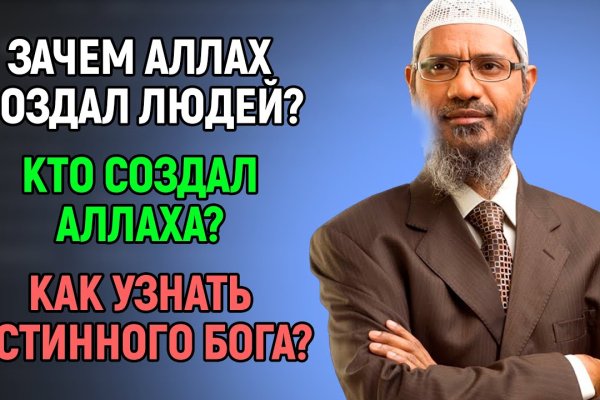 Что за площадка кракен