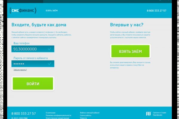 Kraken официальный сайт ссылка через tor