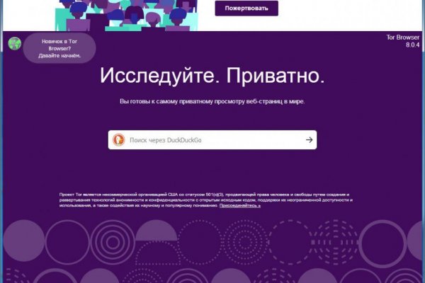Кракен маркетплейс ссылка телеграмм