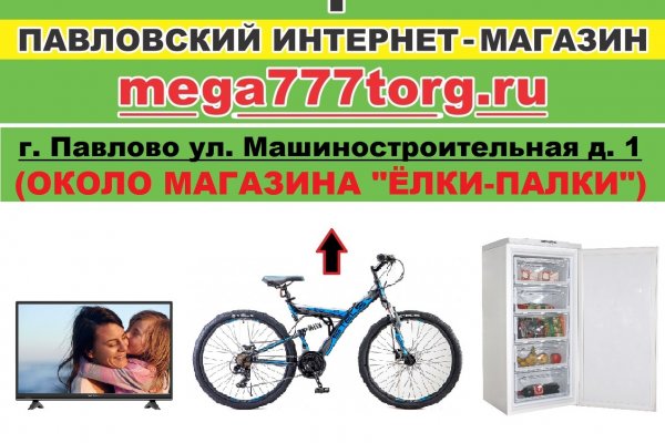 Что будет если зайти в кракен