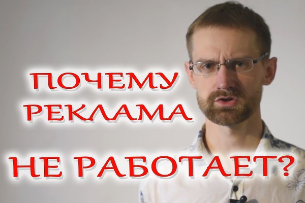 Кракен правильная