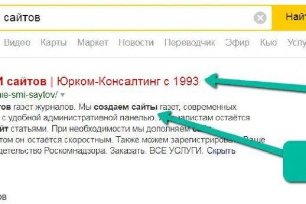 Кракен дарк шоп