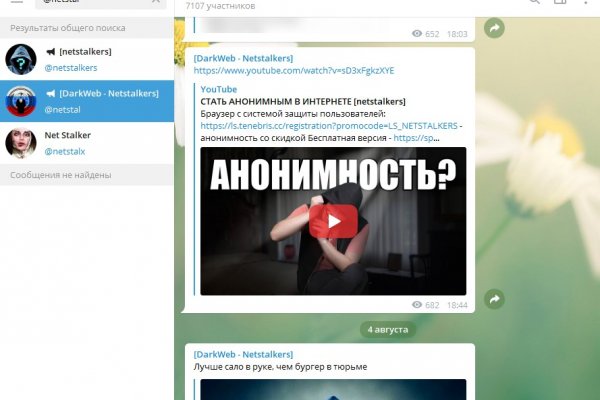 Кракен тор