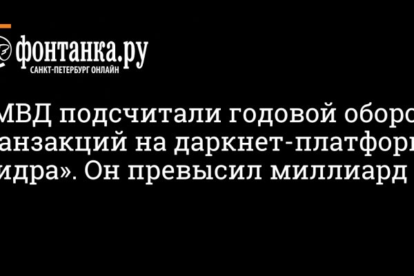 Кракен ссылка на тор официальная онион